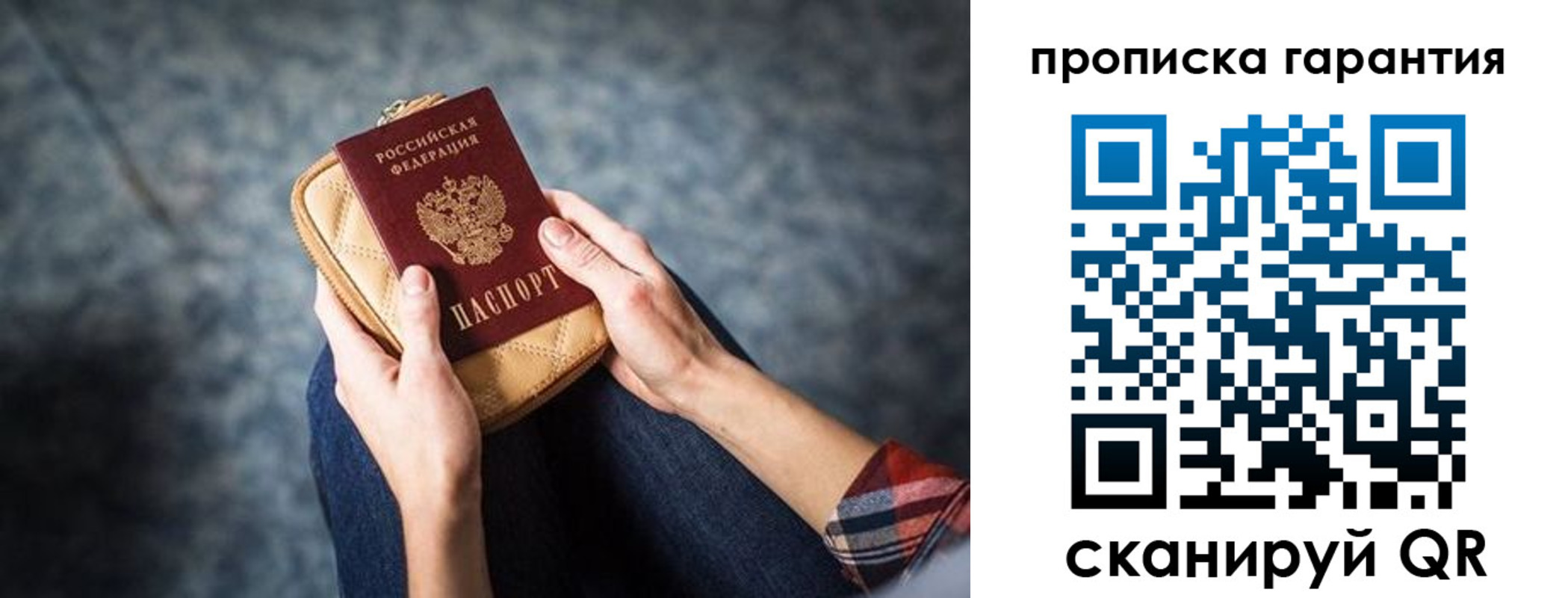 форма 3 в Щучье