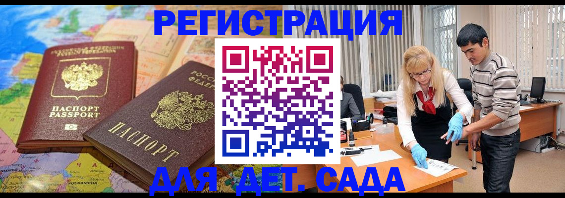 форма 3 в Щучье